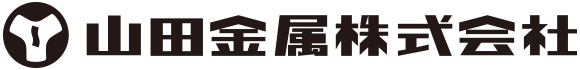 山田金属株式会社